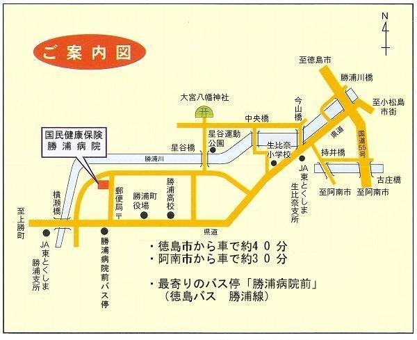 勝浦病院案内図