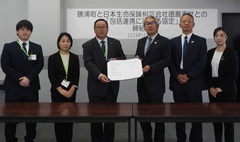日本生命協定式