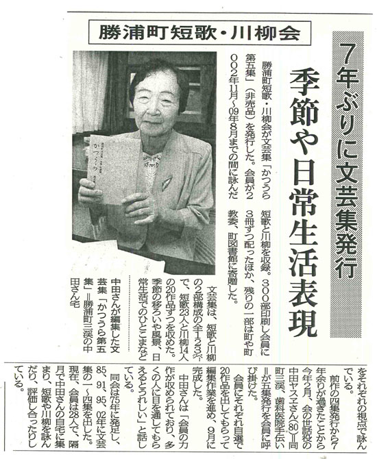 １０月１５日新聞記事_s