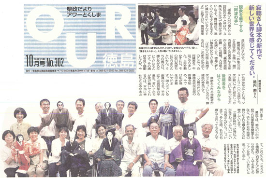 １０月１３日新聞記事_s