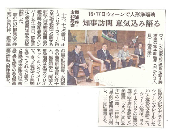 ５月１４日新聞記事_s_2