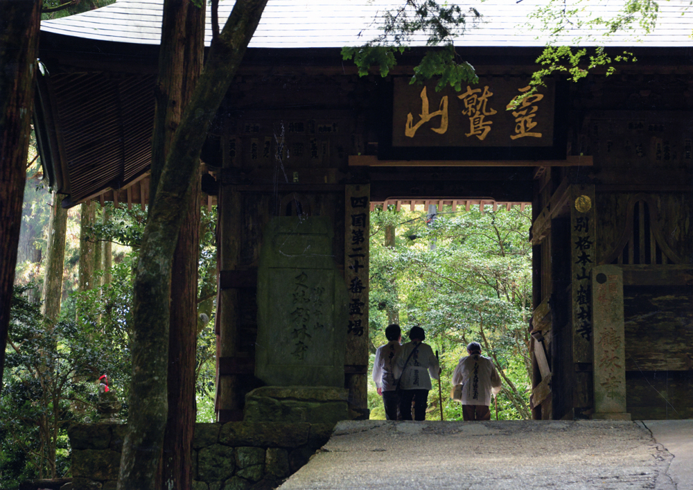 045_優秀_緑光さす鶴林寺山門_久保田s.jpg