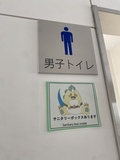 サニタリーボックス設置事例（トイレ入口）