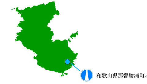那智勝浦