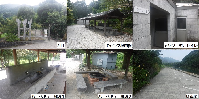 前川キャンプ場ホームページ写真 前川キャンプ場ホームページ写真