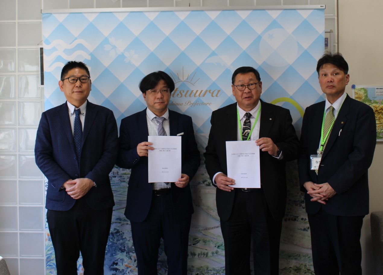 ㈱大屋災害時における物資等の供給及び応急救援活動に関する協定