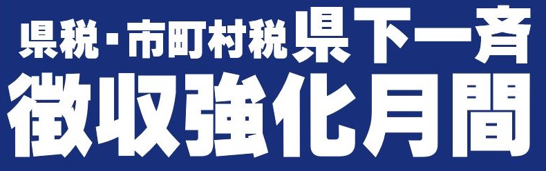 月間ロゴ_藍