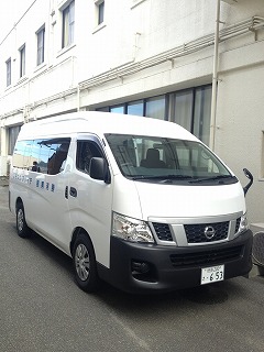 送迎車