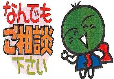gannc1.jpg
